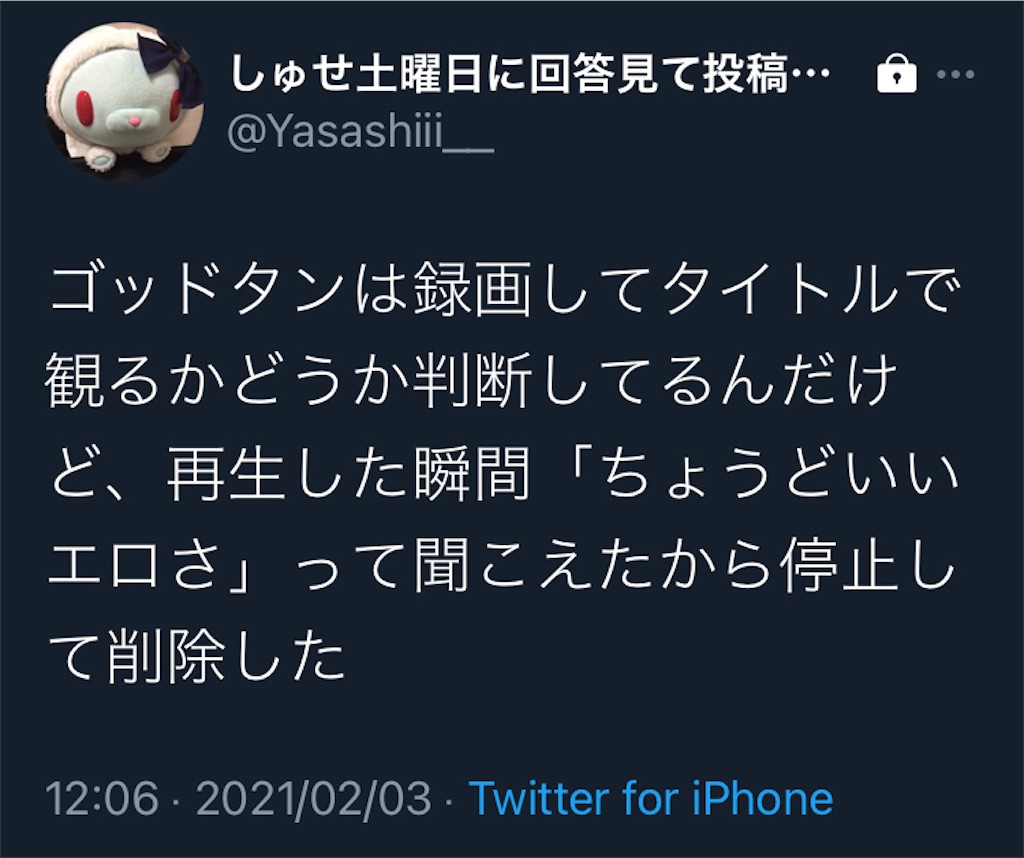 f:id:asiasiasiasi:20210204080623j:image f:id:asiasiasiasi:20210204080623j:image