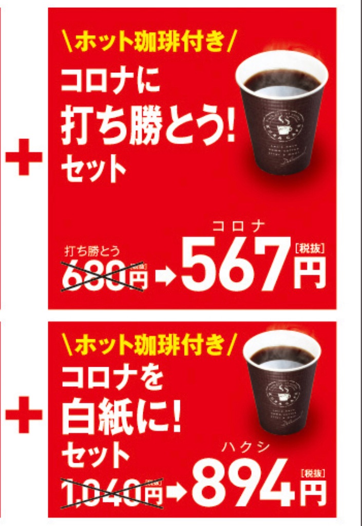 f:id:asiasiasiasi:20210205053253j:image f:id:asiasiasiasi:20210205053253j:image