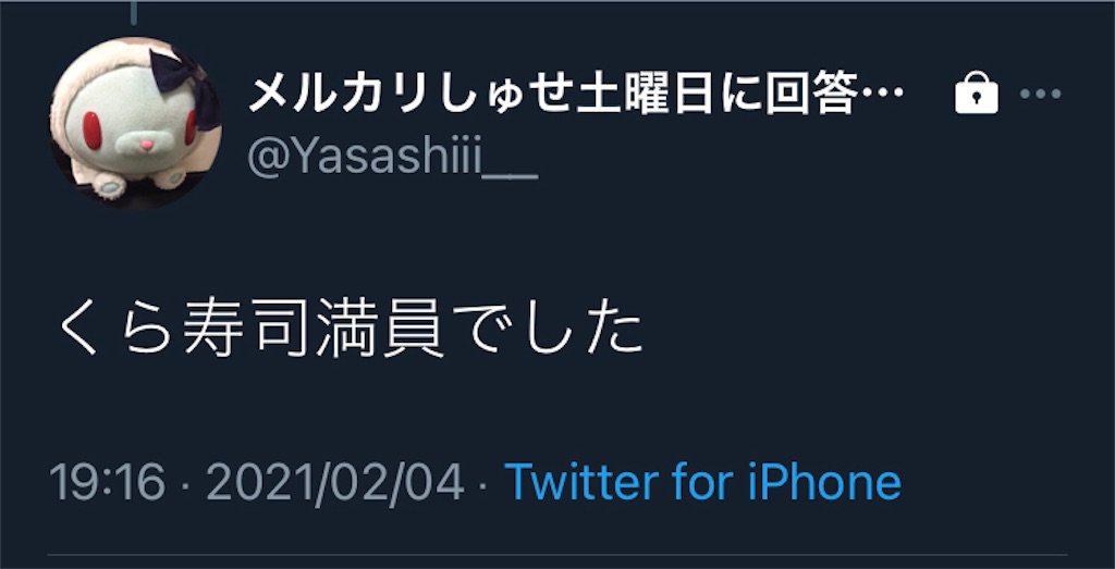 f:id:asiasiasiasi:20210205053304j:image f:id:asiasiasiasi:20210205053304j:image
