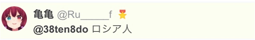 f:id:asiasiasiasi:20210206084658j:image f:id:asiasiasiasi:20210206084658j:image