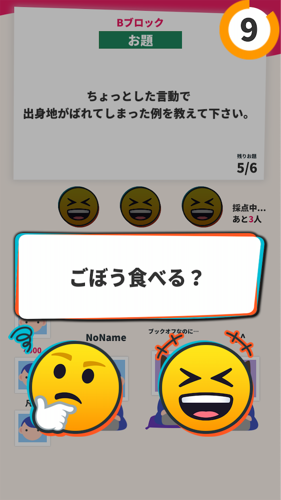 f:id:asiasiasiasi:20210206085741p:image f:id:asiasiasiasi:20210206085741p:image