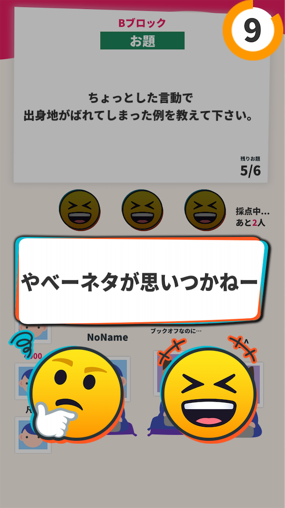 f:id:asiasiasiasi:20210206085745p:image f:id:asiasiasiasi:20210206085745p:image