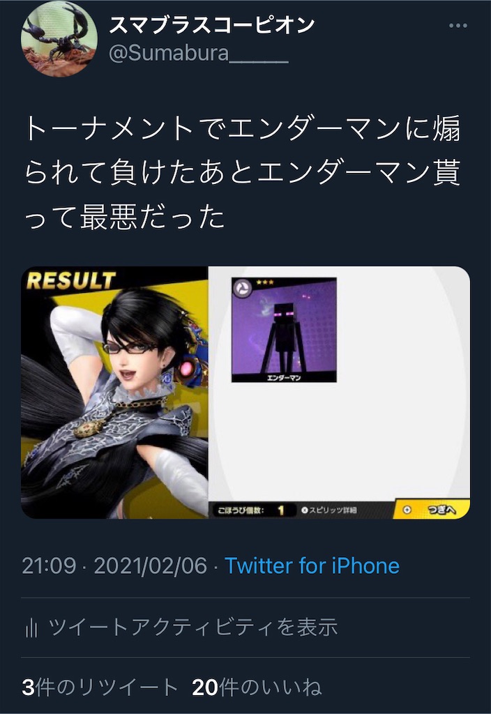 f:id:asiasiasiasi:20210207085858j:image f:id:asiasiasiasi:20210207085858j:image