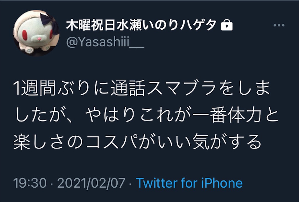 f:id:asiasiasiasi:20210208050205j:image f:id:asiasiasiasi:20210208050205j:image