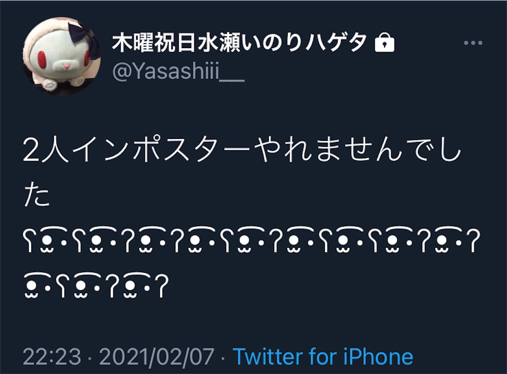 f:id:asiasiasiasi:20210208050628j:image f:id:asiasiasiasi:20210208050628j:image