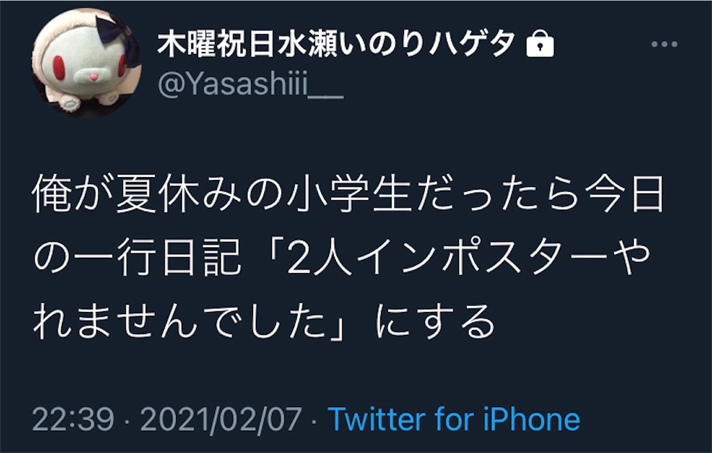 f:id:asiasiasiasi:20210208050633j:image f:id:asiasiasiasi:20210208050633j:image