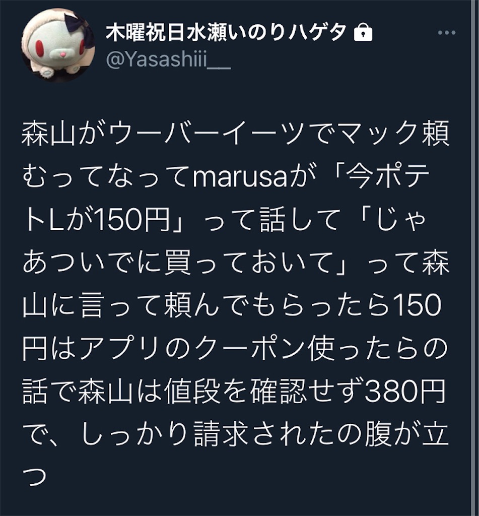 f:id:asiasiasiasi:20210208051200j:image f:id:asiasiasiasi:20210208051200j:image