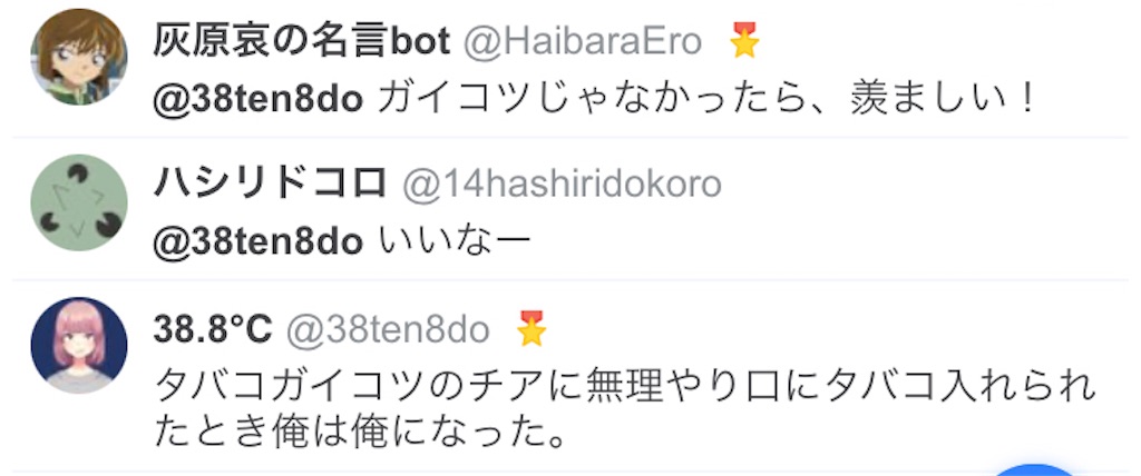 f:id:asiasiasiasi:20210209051357j:image f:id:asiasiasiasi:20210209051357j:image