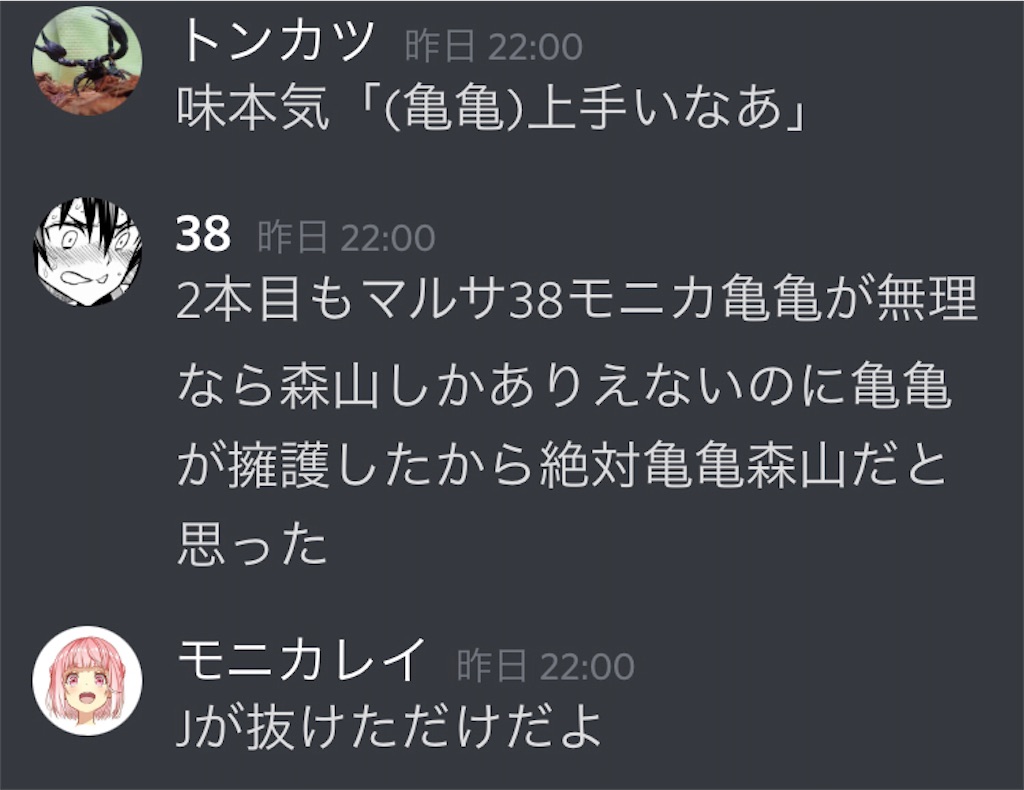f:id:asiasiasiasi:20210209052138j:image f:id:asiasiasiasi:20210209052138j:image