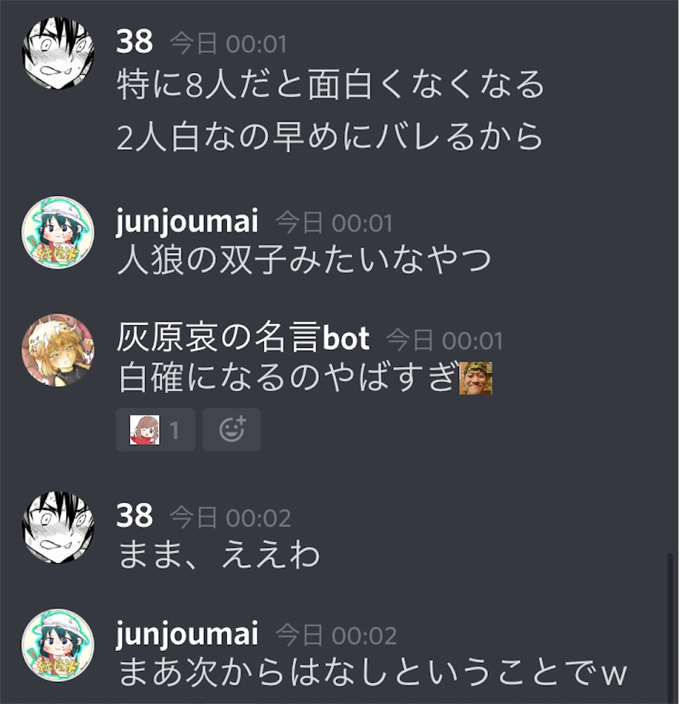 f:id:asiasiasiasi:20210209052807j:image f:id:asiasiasiasi:20210209052807j:image