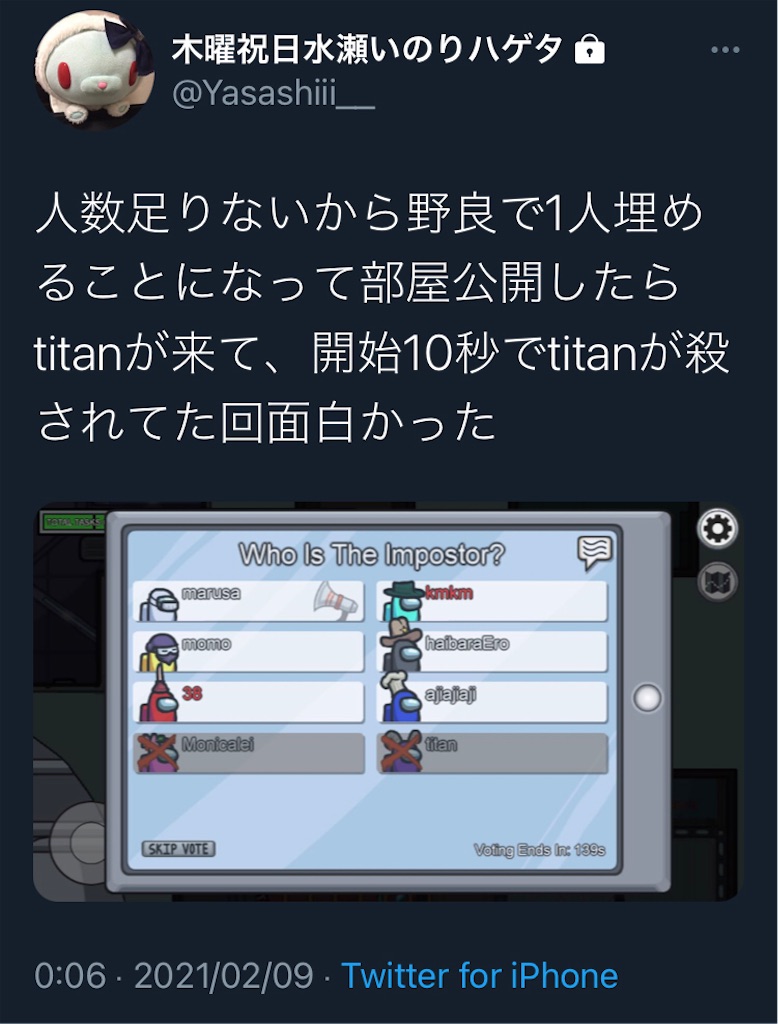 f:id:asiasiasiasi:20210209052847j:image f:id:asiasiasiasi:20210209052847j:image