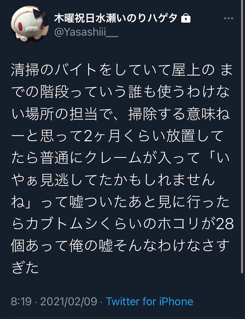 f:id:asiasiasiasi:20210210052439j:image f:id:asiasiasiasi:20210210052439j:image
