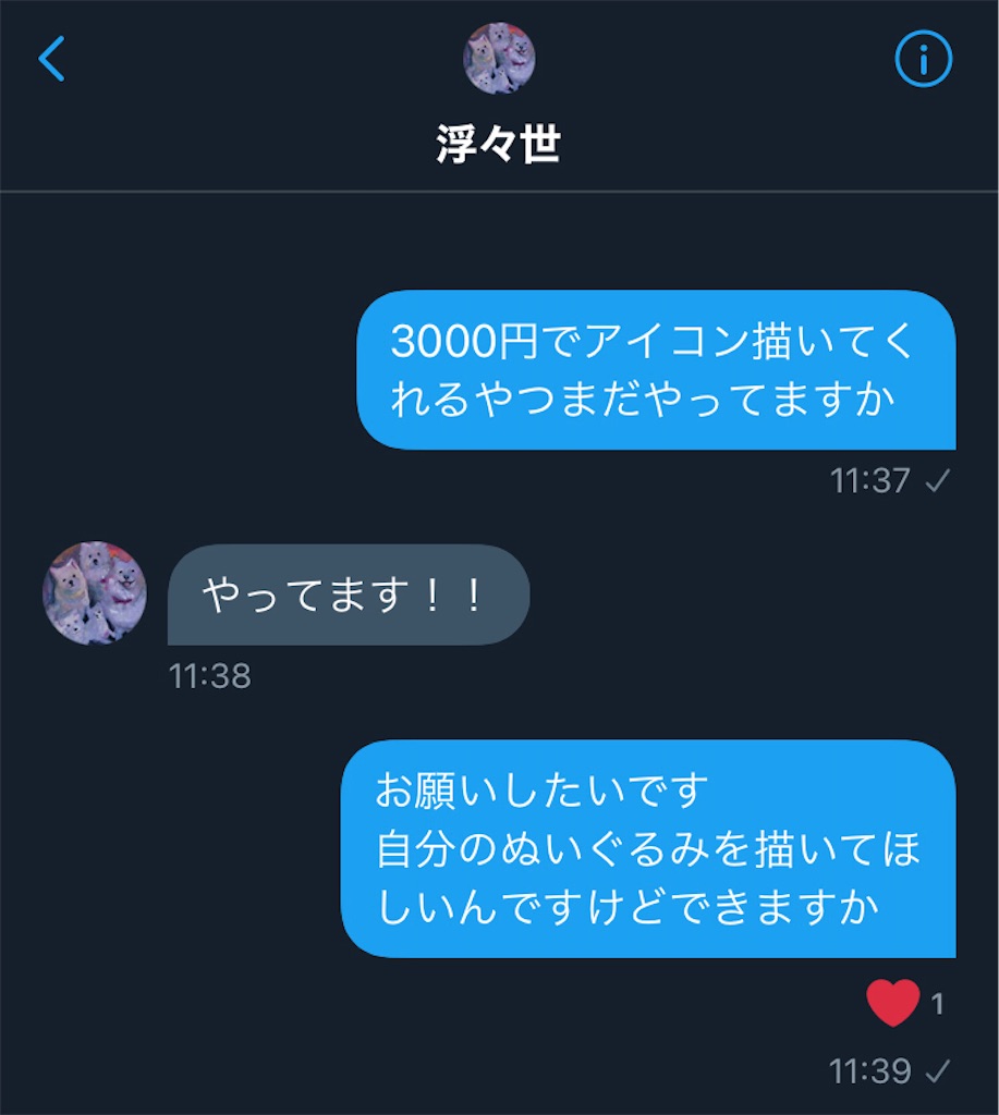 f:id:asiasiasiasi:20210210052711j:image f:id:asiasiasiasi:20210210052711j:image