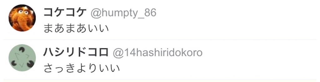 f:id:asiasiasiasi:20210211100521j:image f:id:asiasiasiasi:20210211100521j:image