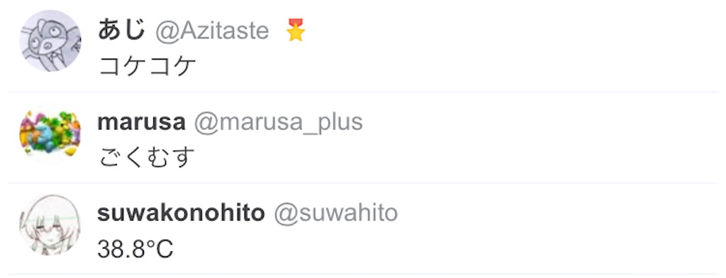 f:id:asiasiasiasi:20210211100541j:image f:id:asiasiasiasi:20210211100541j:image