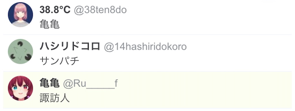 f:id:asiasiasiasi:20210211100545j:image f:id:asiasiasiasi:20210211100545j:image