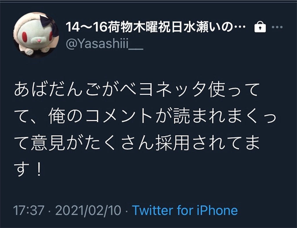 f:id:asiasiasiasi:20210211100844j:image f:id:asiasiasiasi:20210211100844j:image