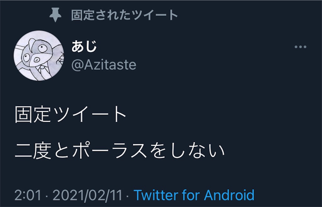 f:id:asiasiasiasi:20210211101754j:image f:id:asiasiasiasi:20210211101754j:image