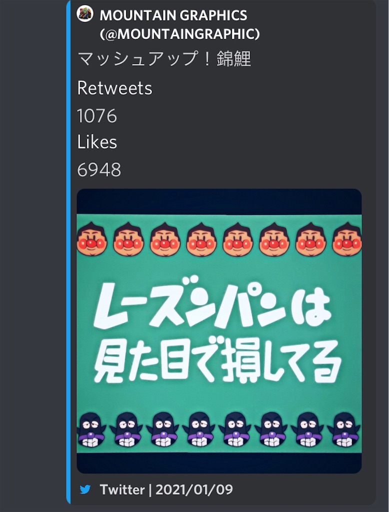 f:id:asiasiasiasi:20210212110830j:image f:id:asiasiasiasi:20210212110830j:image