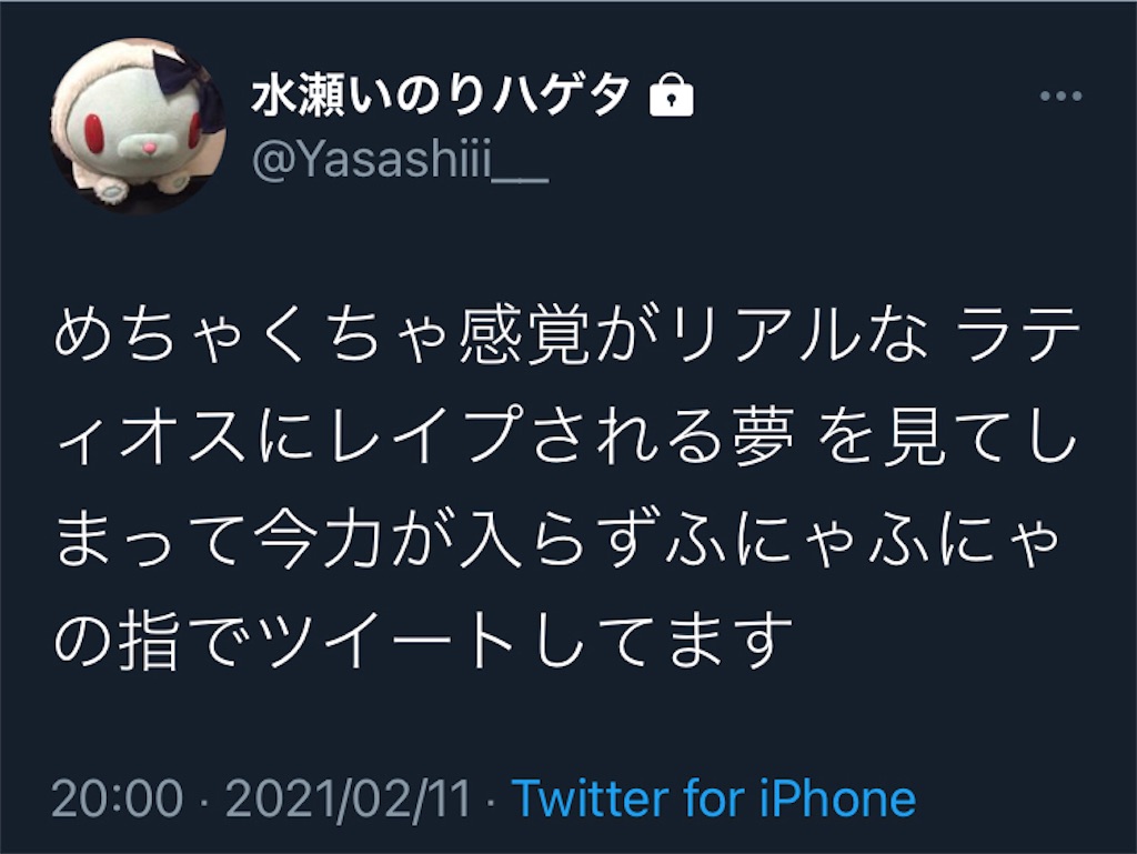f:id:asiasiasiasi:20210212111117j:image f:id:asiasiasiasi:20210212111117j:image
