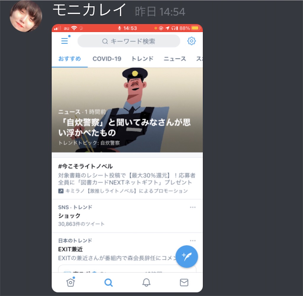f:id:asiasiasiasi:20210213021242j:image f:id:asiasiasiasi:20210213021242j:image