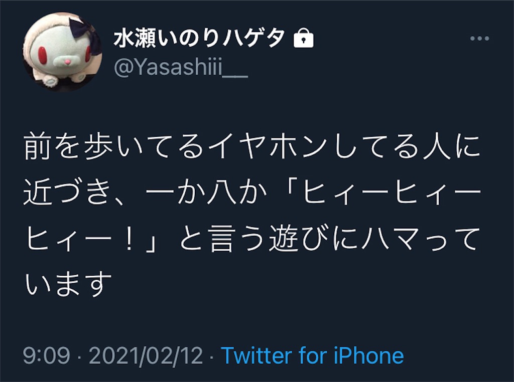 f:id:asiasiasiasi:20210213022046j:image f:id:asiasiasiasi:20210213022046j:image