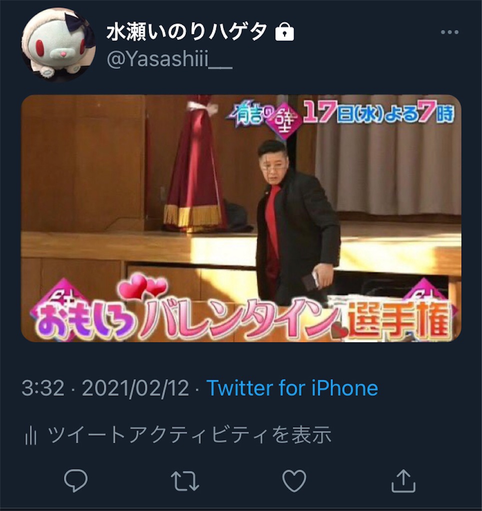 f:id:asiasiasiasi:20210213022147j:image f:id:asiasiasiasi:20210213022147j:image
