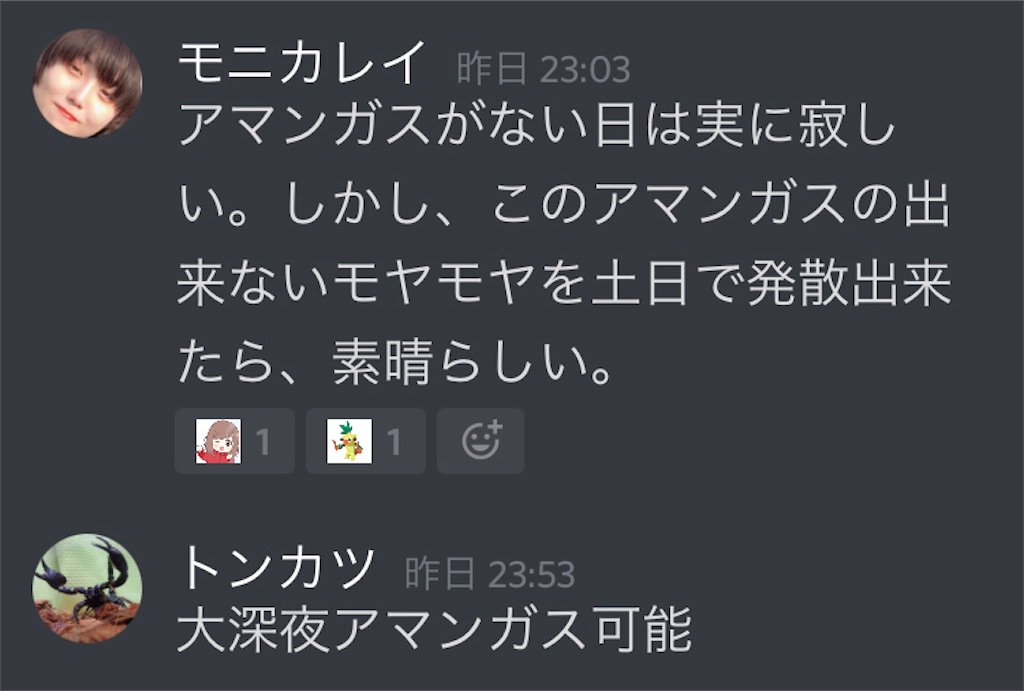 f:id:asiasiasiasi:20210213022318j:image f:id:asiasiasiasi:20210213022318j:image
