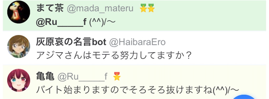 f:id:asiasiasiasi:20210213022539j:image f:id:asiasiasiasi:20210213022539j:image