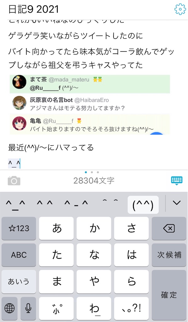 f:id:asiasiasiasi:20210213022721j:image f:id:asiasiasiasi:20210213022721j:image