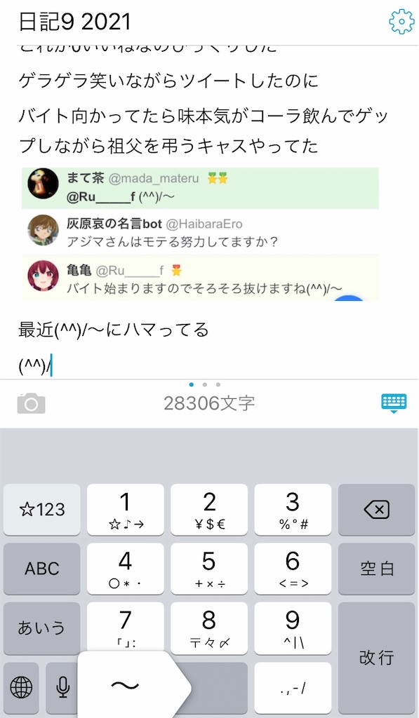 f:id:asiasiasiasi:20210213022724j:image f:id:asiasiasiasi:20210213022724j:image
