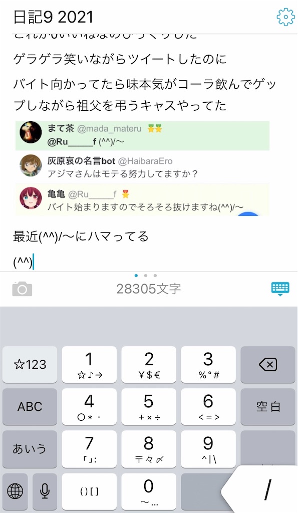 f:id:asiasiasiasi:20210213022727j:image f:id:asiasiasiasi:20210213022727j:image