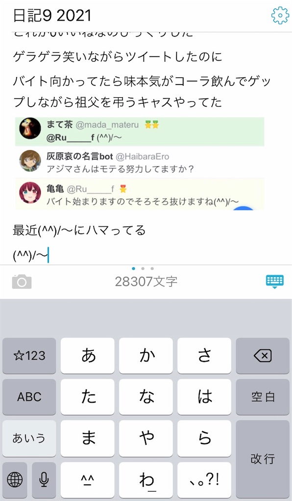 f:id:asiasiasiasi:20210213022730j:image f:id:asiasiasiasi:20210213022730j:image