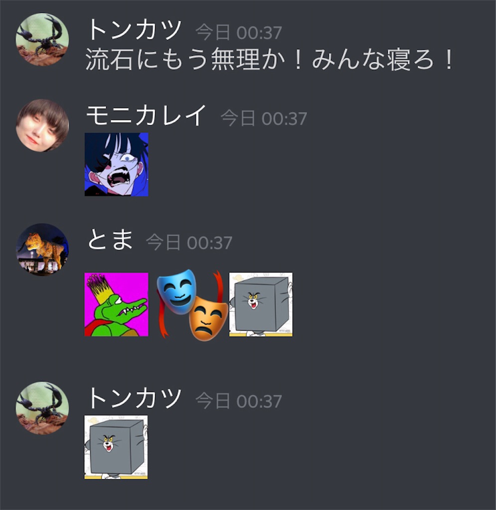 f:id:asiasiasiasi:20210213023538j:image f:id:asiasiasiasi:20210213023538j:image