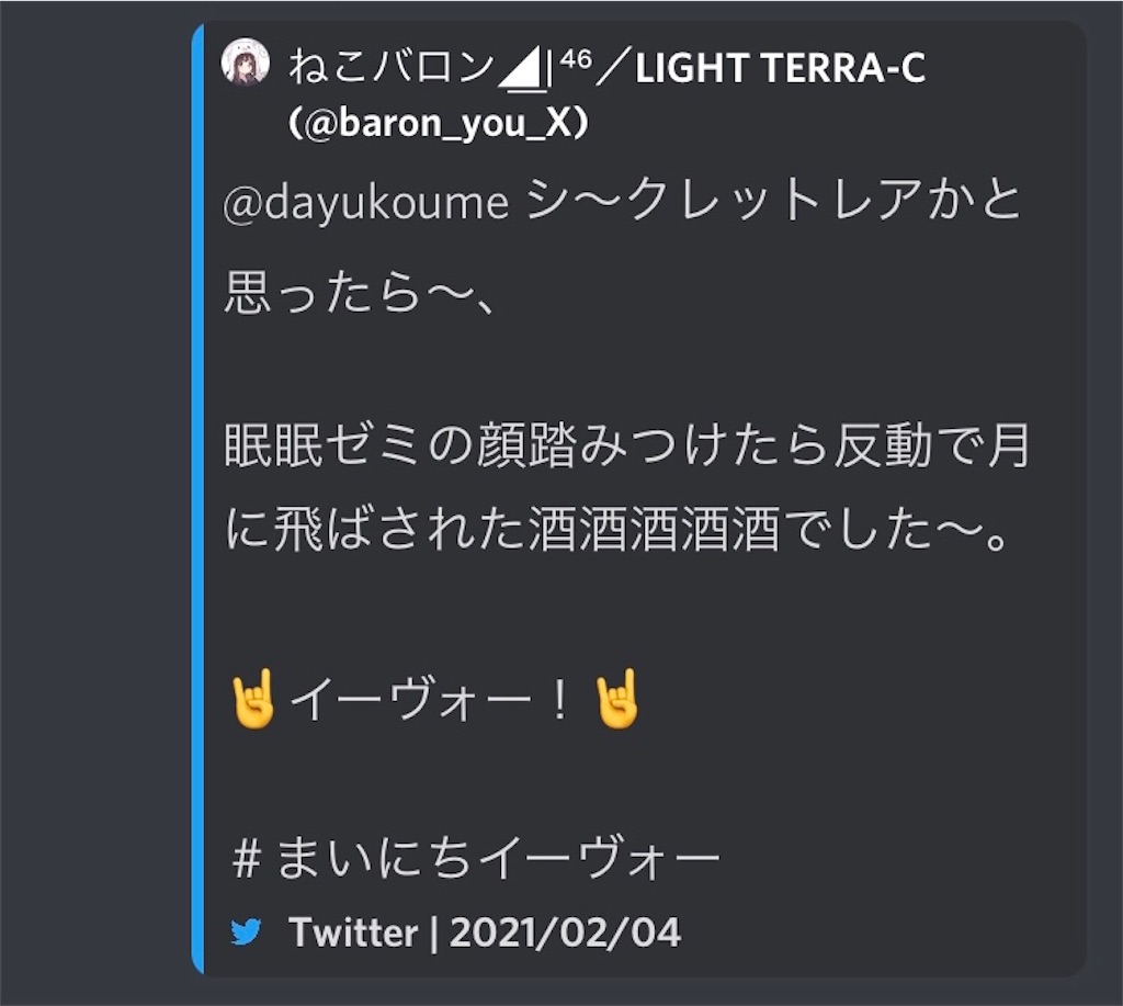 f:id:asiasiasiasi:20210214080933j:image f:id:asiasiasiasi:20210214080933j:image