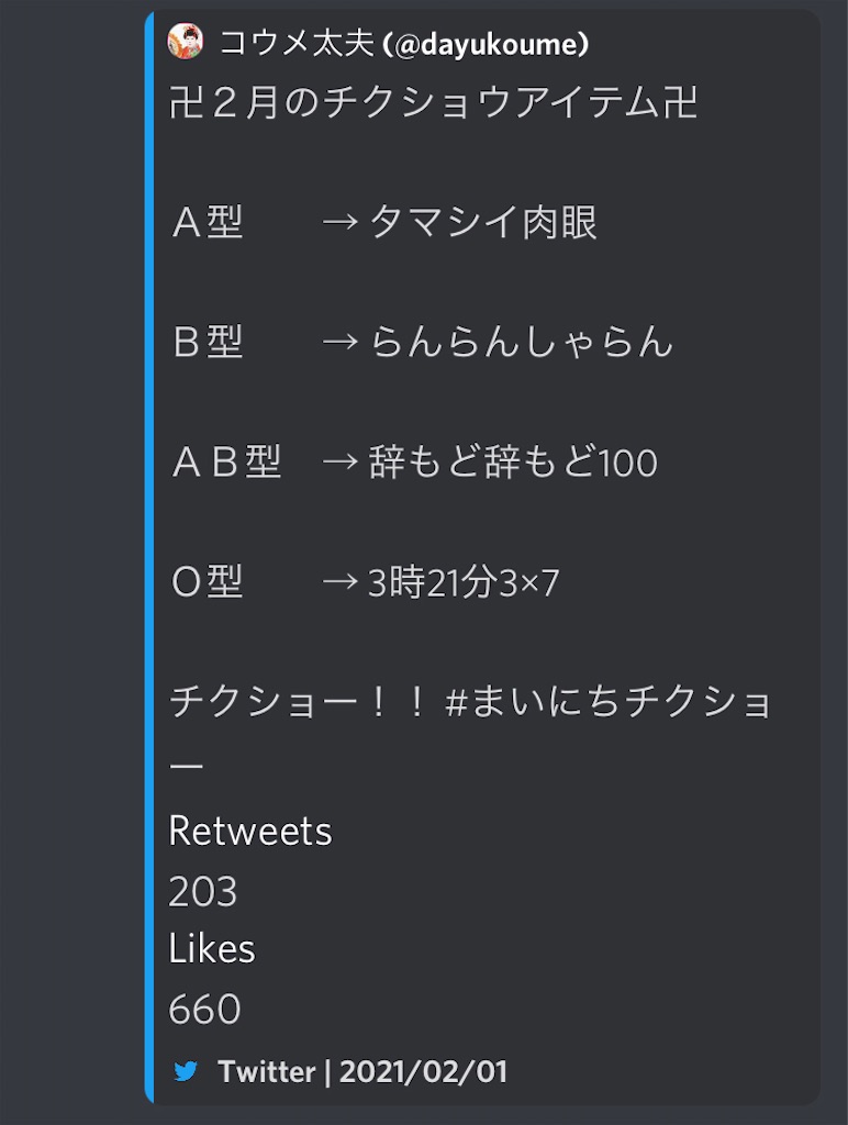 f:id:asiasiasiasi:20210214080936j:image f:id:asiasiasiasi:20210214080936j:image