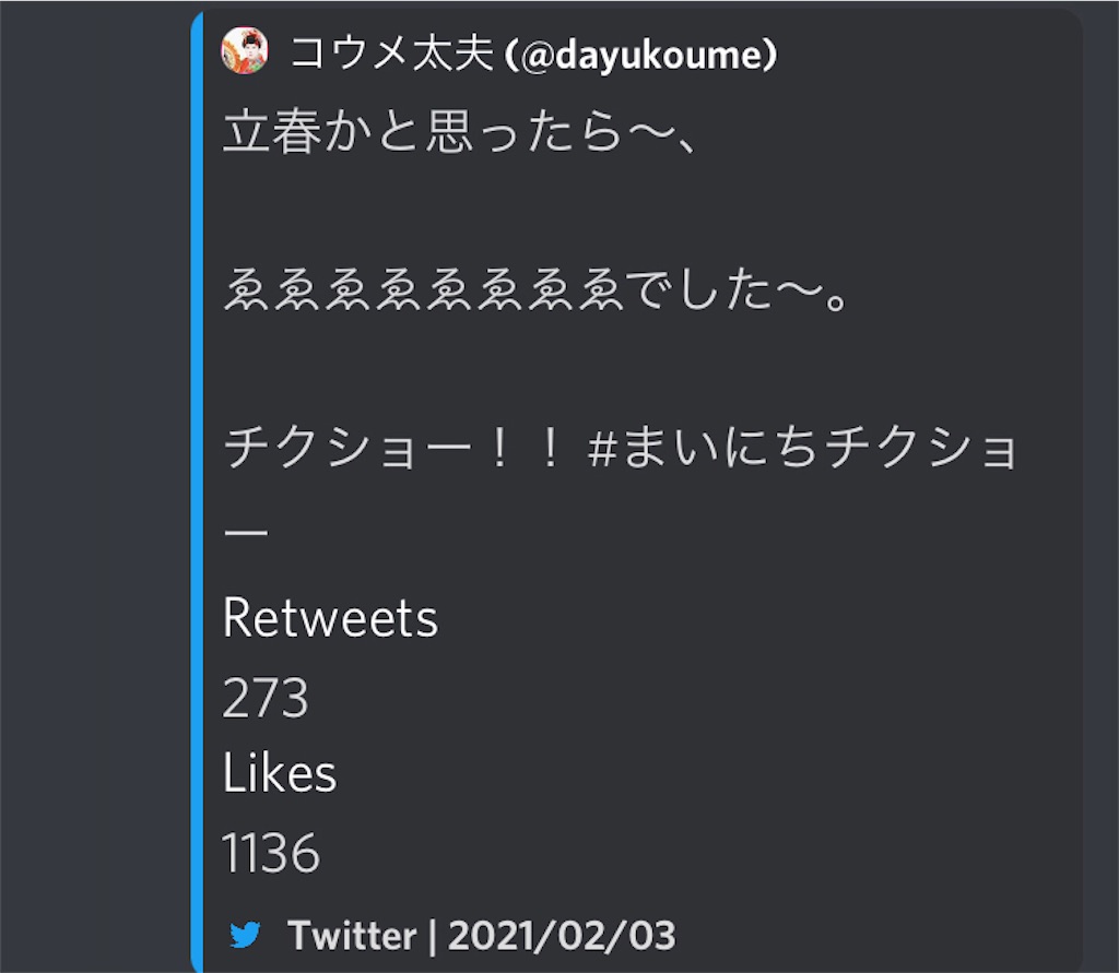 f:id:asiasiasiasi:20210214080939j:image f:id:asiasiasiasi:20210214080939j:image