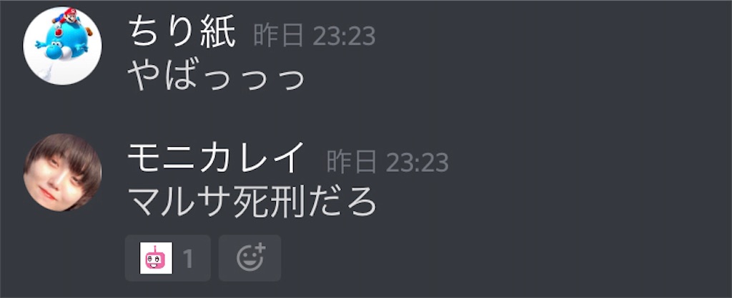 f:id:asiasiasiasi:20210214090135j:image f:id:asiasiasiasi:20210214090135j:image