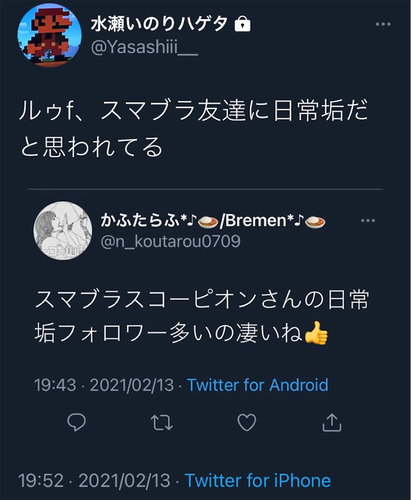 f:id:asiasiasiasi:20210214090833j:image f:id:asiasiasiasi:20210214090833j:image