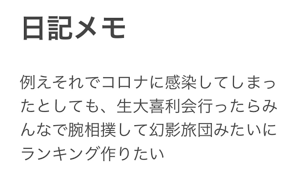f:id:asiasiasiasi:20210215114654j:image f:id:asiasiasiasi:20210215114654j:image