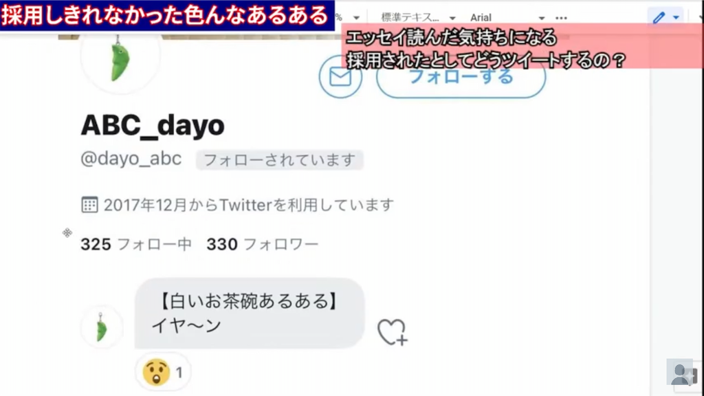 f:id:asiasiasiasi:20210215115207p:image f:id:asiasiasiasi:20210215115207p:image