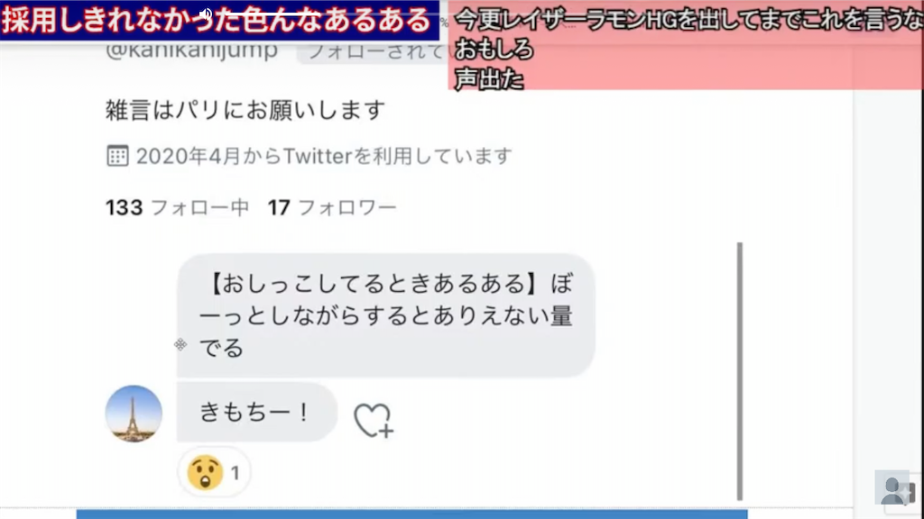 f:id:asiasiasiasi:20210215115221p:image f:id:asiasiasiasi:20210215115221p:image