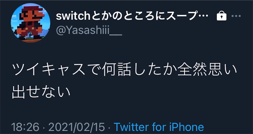 f:id:asiasiasiasi:20210216050752j:image f:id:asiasiasiasi:20210216050752j:image