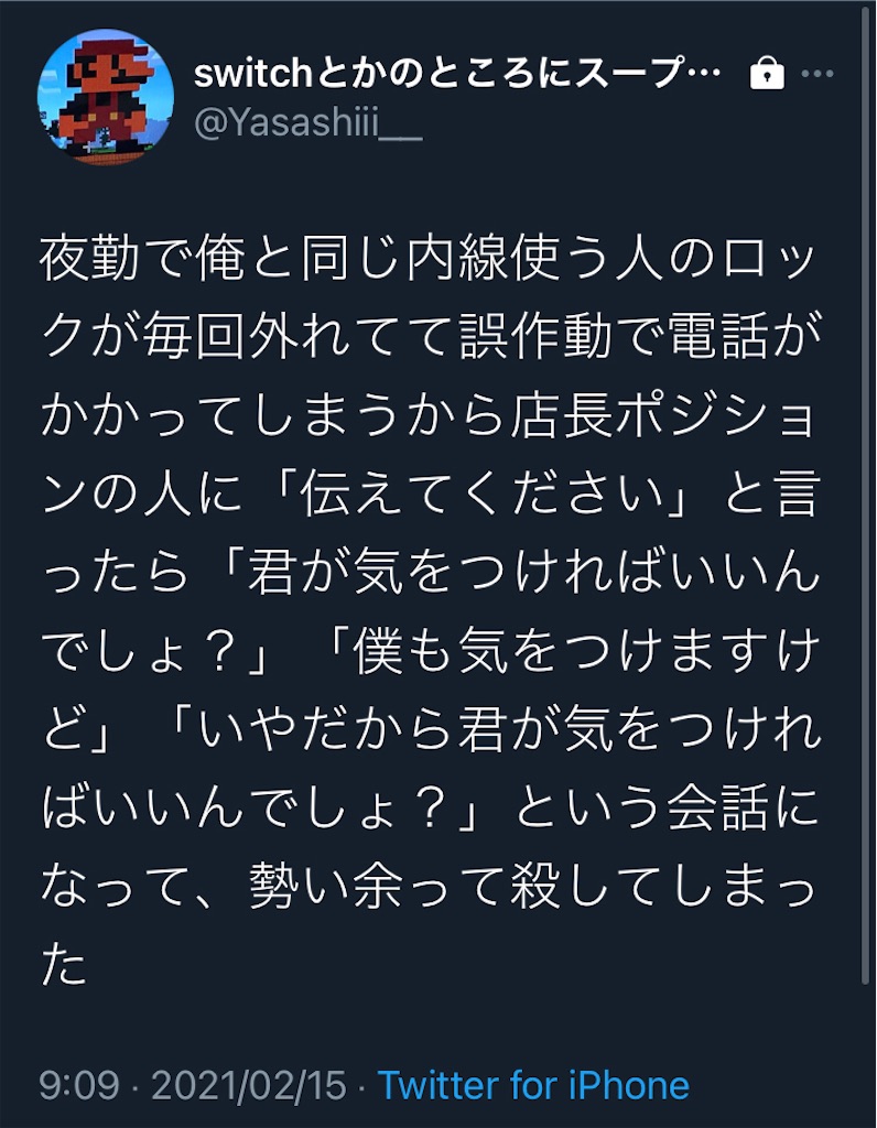 f:id:asiasiasiasi:20210216051524j:image f:id:asiasiasiasi:20210216051524j:image