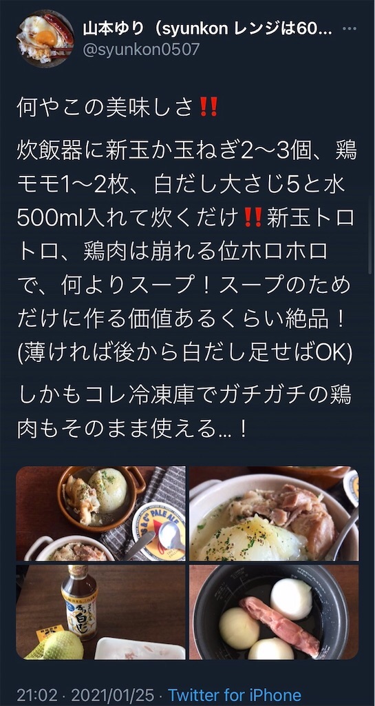 f:id:asiasiasiasi:20210217025520j:image f:id:asiasiasiasi:20210217025520j:image