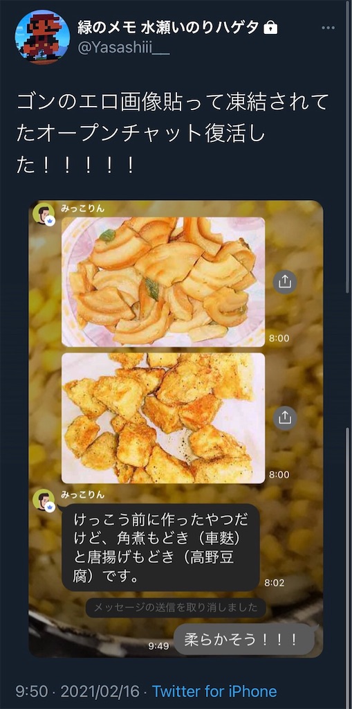 f:id:asiasiasiasi:20210217025650j:image f:id:asiasiasiasi:20210217025650j:image