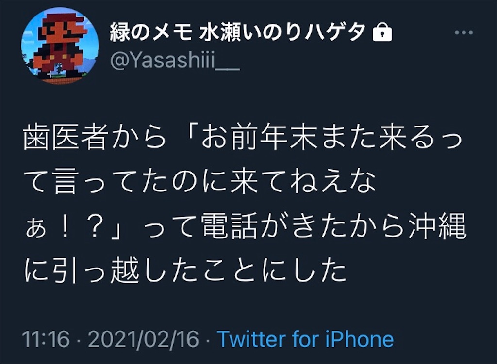 f:id:asiasiasiasi:20210217025803j:image f:id:asiasiasiasi:20210217025803j:image