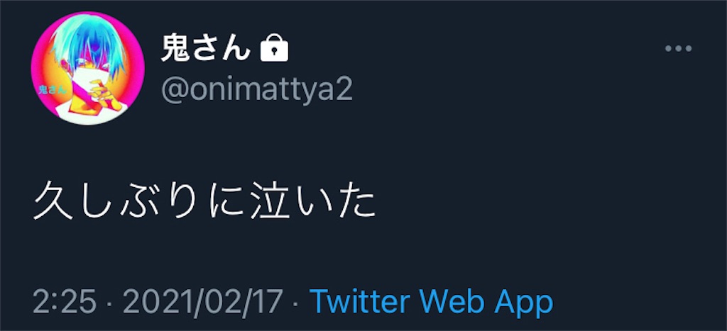 f:id:asiasiasiasi:20210218214540j:image f:id:asiasiasiasi:20210218214540j:image