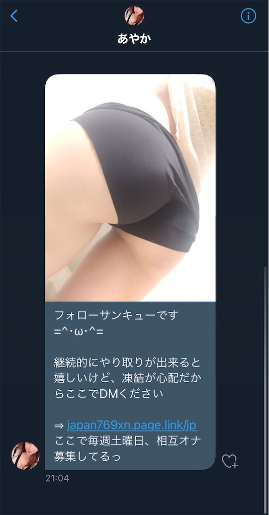 f:id:asiasiasiasi:20210218214612j:image f:id:asiasiasiasi:20210218214612j:image