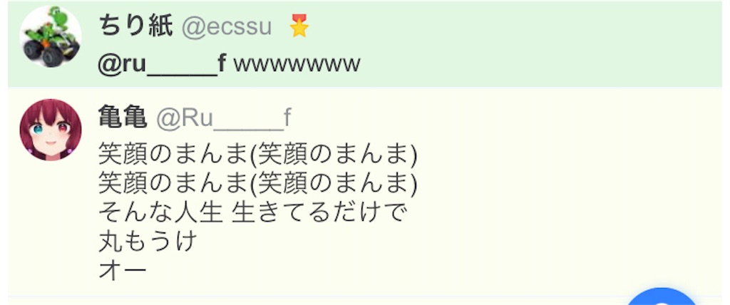 f:id:asiasiasiasi:20210218214627j:image f:id:asiasiasiasi:20210218214627j:image